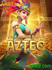 TreasuresofAztec